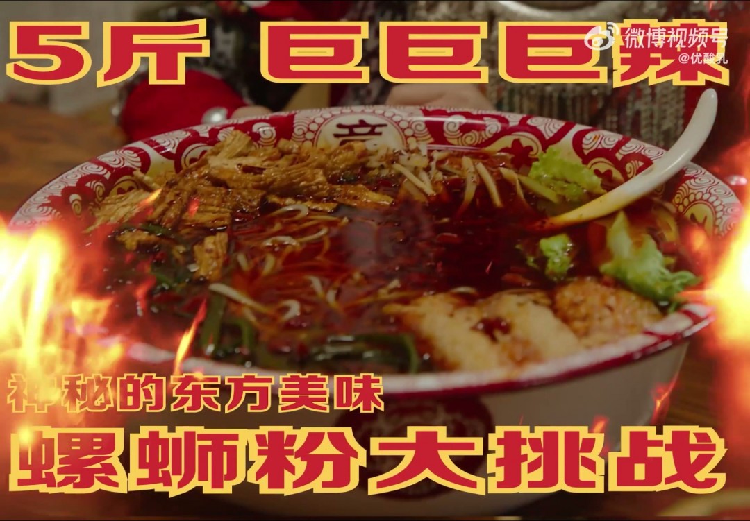 甲亢哥主演！伊利推全新“優(yōu)酸乳嚼檸檬”廣告