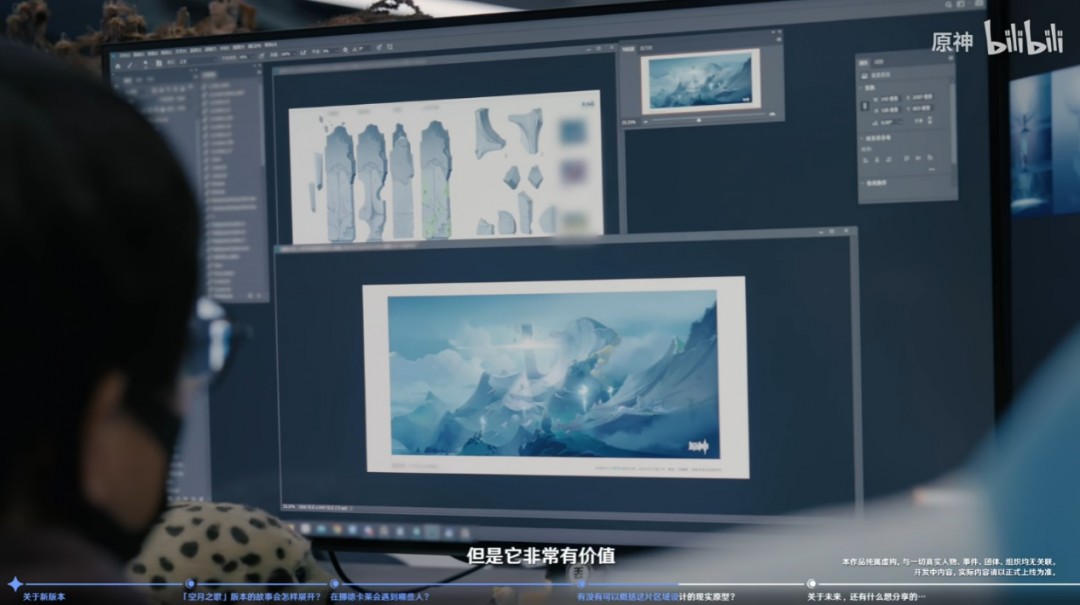 揭秘《原神》新地区挪德卡莱 创作团队分享设计理念和未来方向