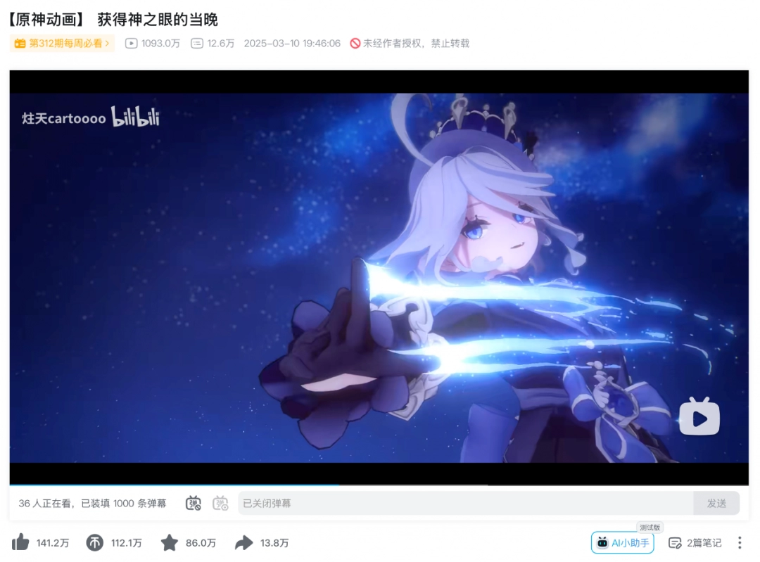 揭秘《原神》新地区挪德卡莱 创作团队分享设计理念和未来方向