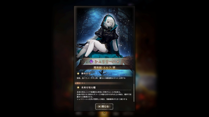 经典名作《巫术VD》更新1.8上线 倦怠魔女登场