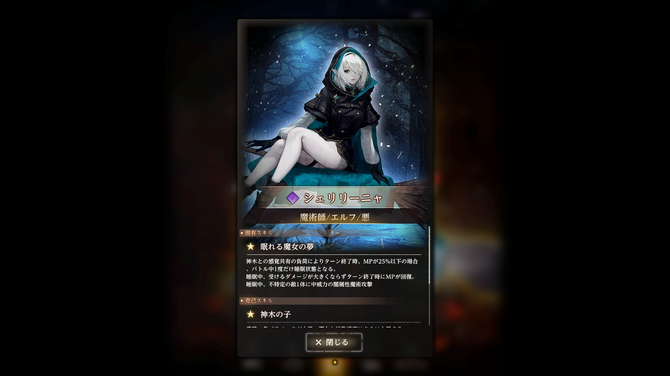 经典名作《巫术VD》更新1.8上线 倦怠魔女登场