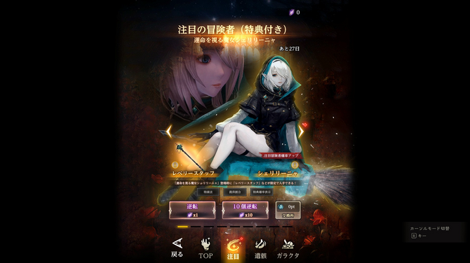 经典名作《巫术VD》更新1.8上线 倦怠魔女登场