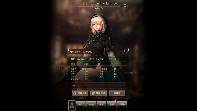 经典名作《巫术VD》更新1.8上线 倦怠魔女登场