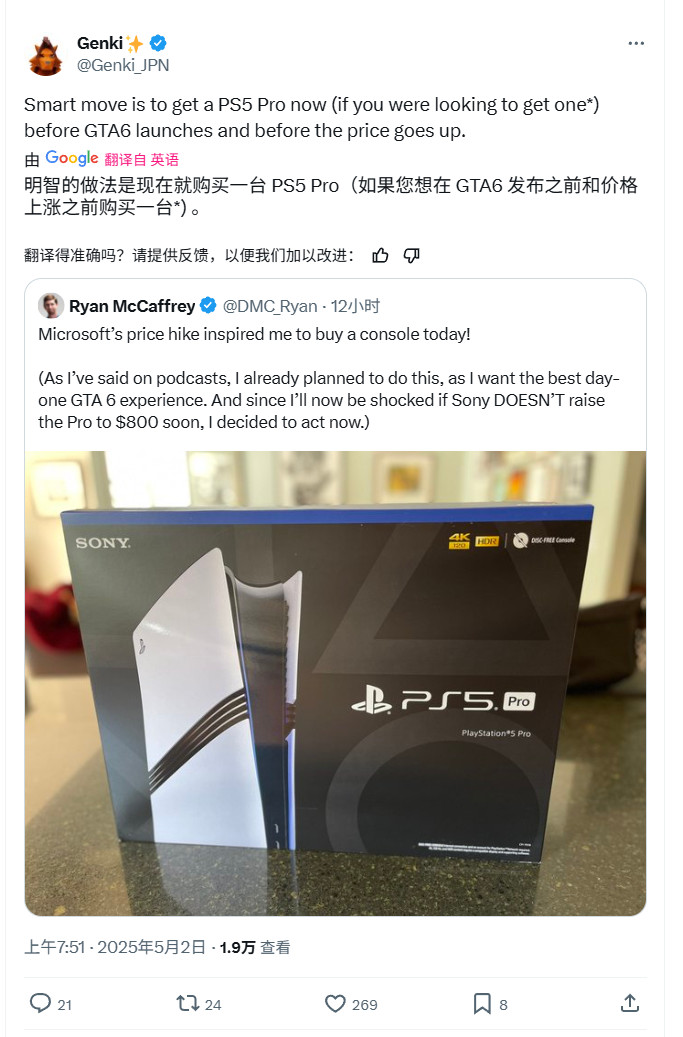 Xbox涨价后 Xbox Series X性价比不及PS5 Pro、Game Pass可能也会涨
