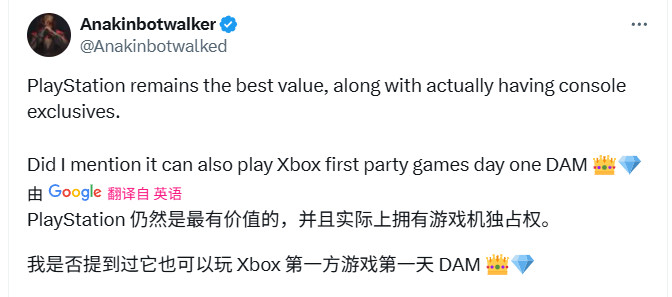 Xbox涨价后 Xbox Series X性价比不及PS5 Pro、Game Pass可能也会涨