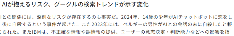 美国AI企业网生Z世代调查 80%能接受与AI结婚