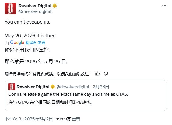頭鐵到底！獨立發(fā)行商Devolver堅持與《GTA6》同日發(fā)售新作