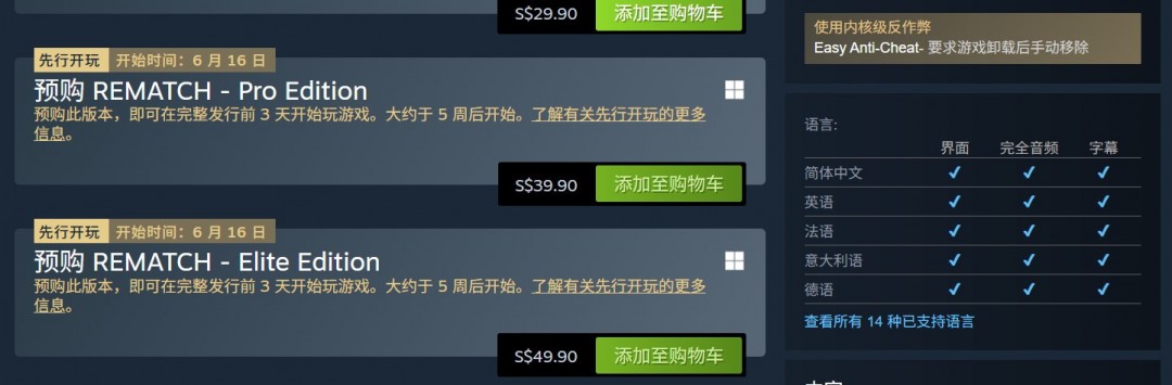 ʦŶϷRematch淨Ƶ ׷½Game Pass