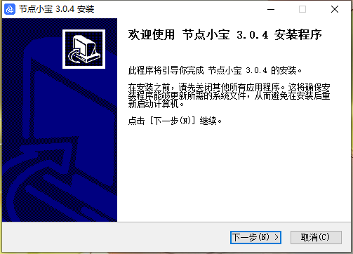 节点小宝3.0.4