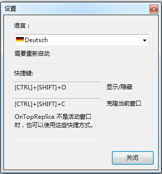 OnTopReplica win10版