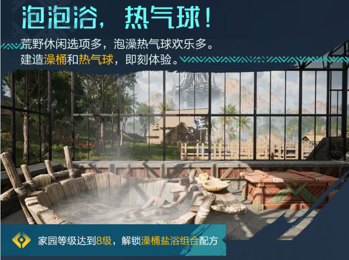 《荒野起源》試玩報(bào)告：原始人大戰(zhàn)機(jī)械狂龍