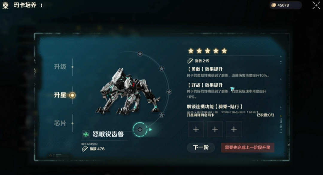 《荒野起源》試玩報(bào)告：原始人大戰(zhàn)機(jī)械狂龍