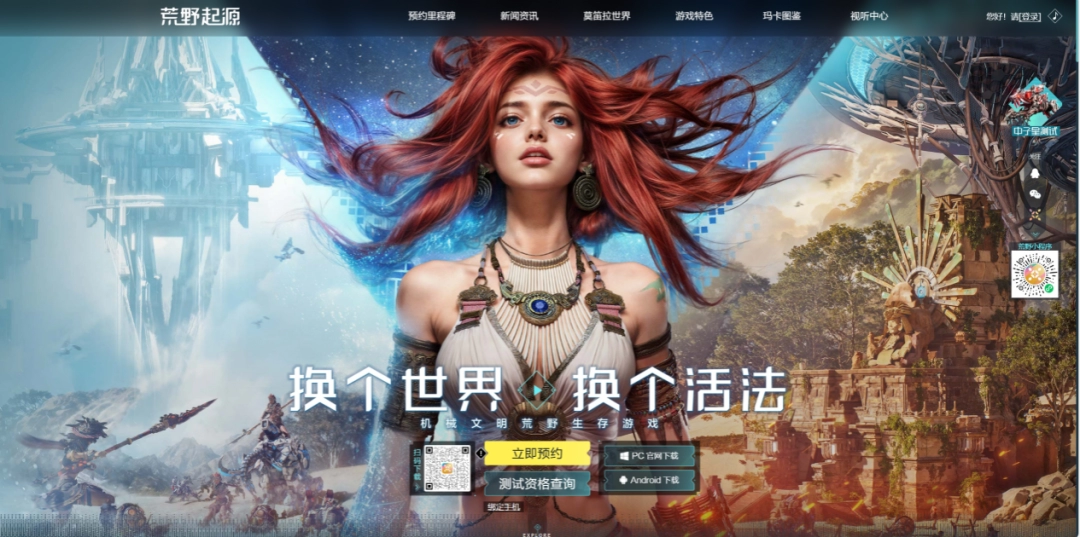 《荒野起源》試玩報(bào)告：原始人大戰(zhàn)機(jī)械狂龍