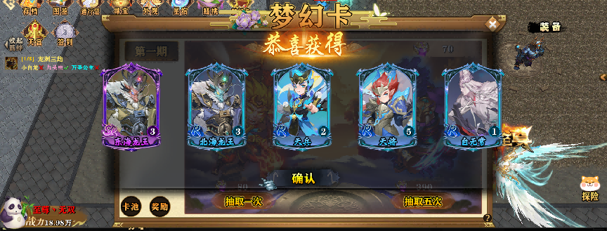 KK官方对战平台新图推荐！玄学破局×天命斗法解锁你的修仙假期！