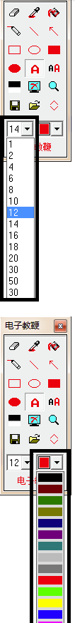 E-Pointer绿色版