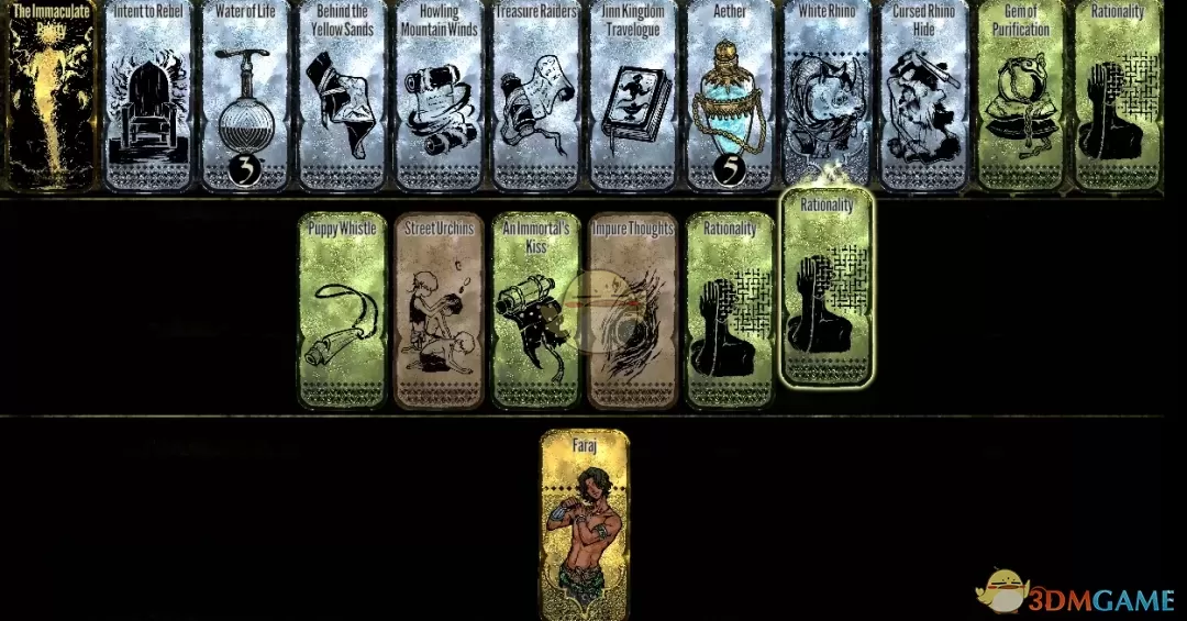 《苏丹的游戏》增强的开始MOD