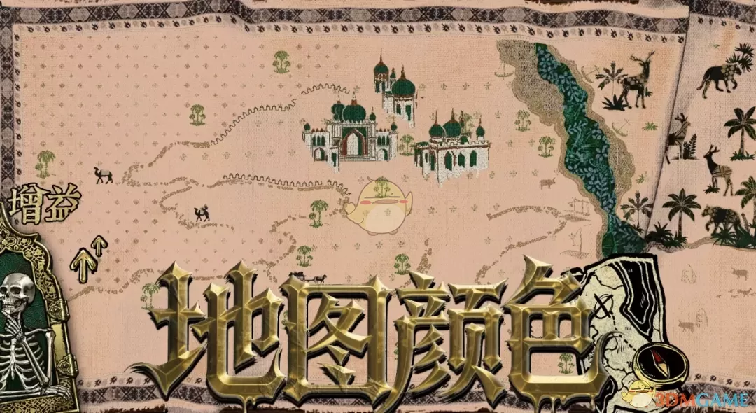 《苏丹的游戏》地图颜色MOD