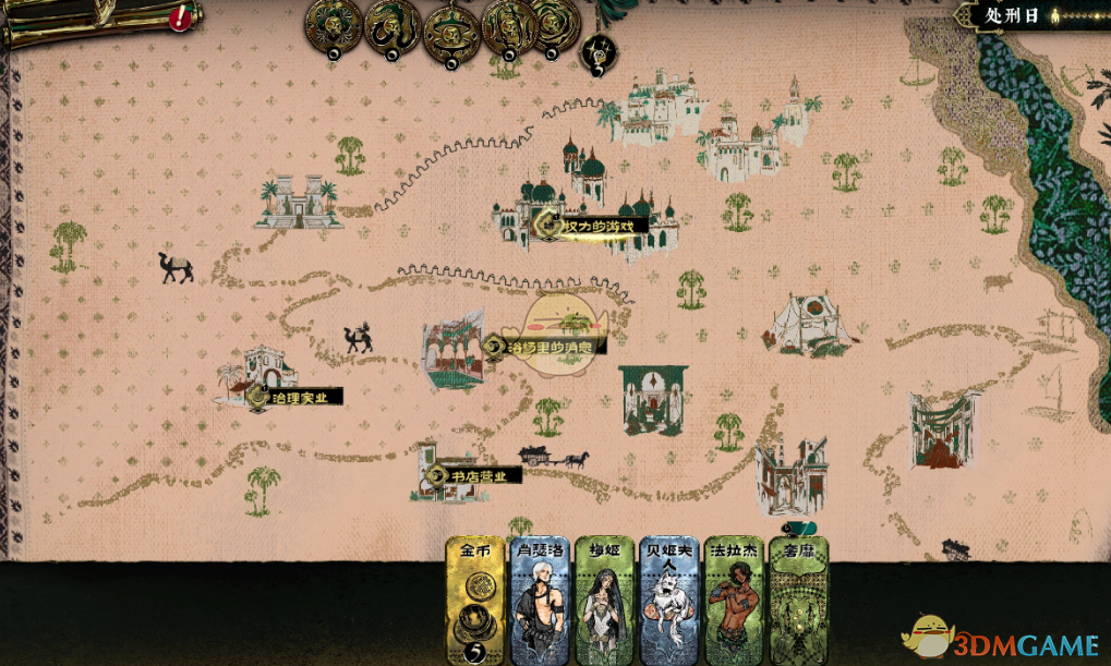 《苏丹的游戏》地图颜色MOD