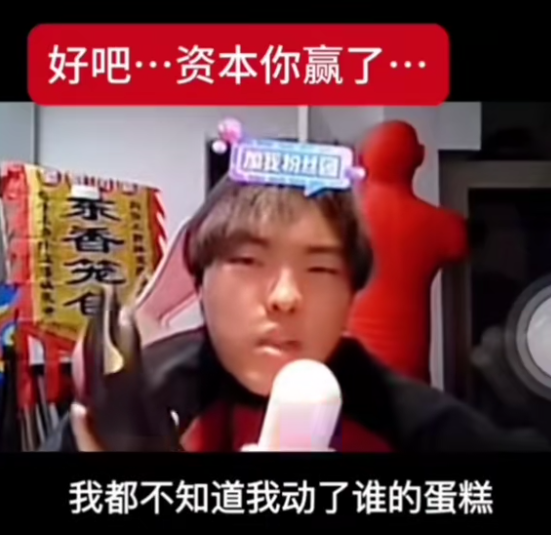 資本你贏了，布局多年只為毀掉3DM