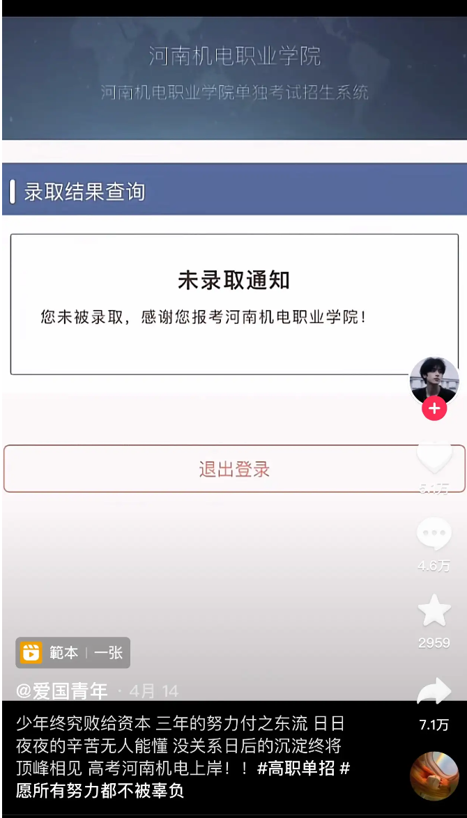 資本你贏了，布局多年只為毀掉3DM