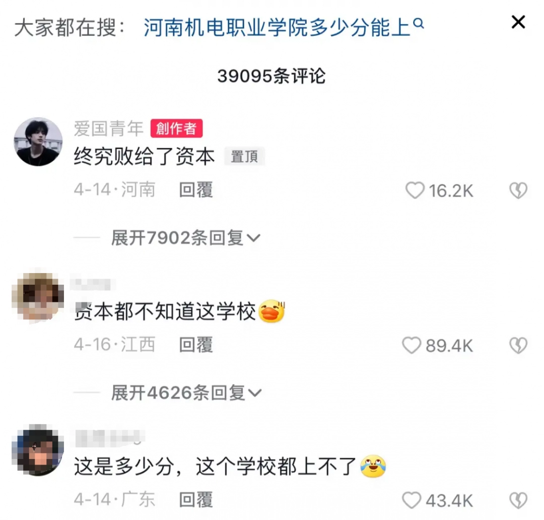 資本你贏了，布局多年只為毀掉3DM