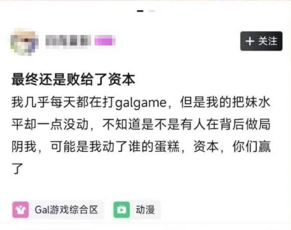 資本你贏了，布局多年只為毀掉3DM