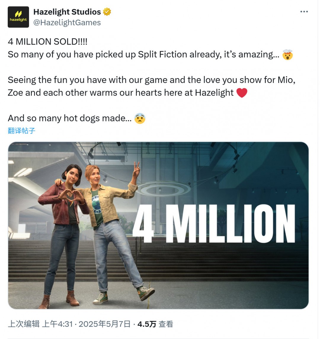 图片[2]-《双影奇境》发售俩月，销量达 400 万套- 游戏基地-游戏基地