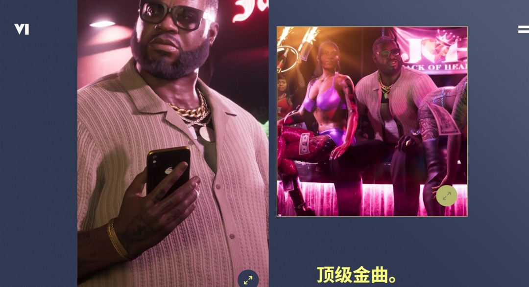 《GTA6》简体中文官网上线 官方中文版预告