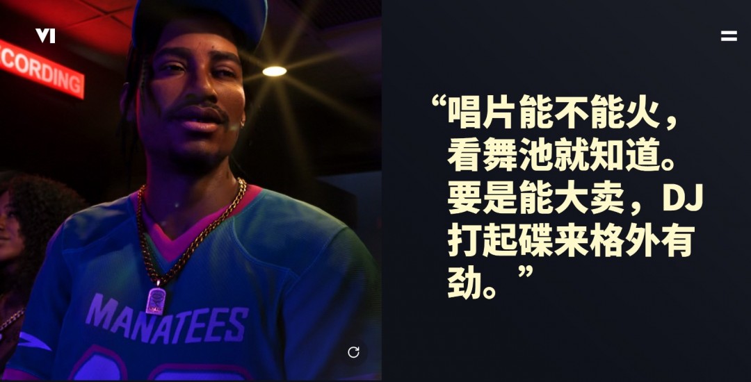 《GTA6》简体中文官网上线 官方中文版预告