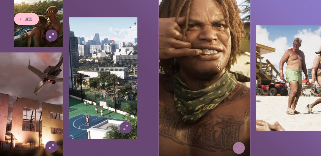 《GTA6》简体中文官网上线 官方中文版预告