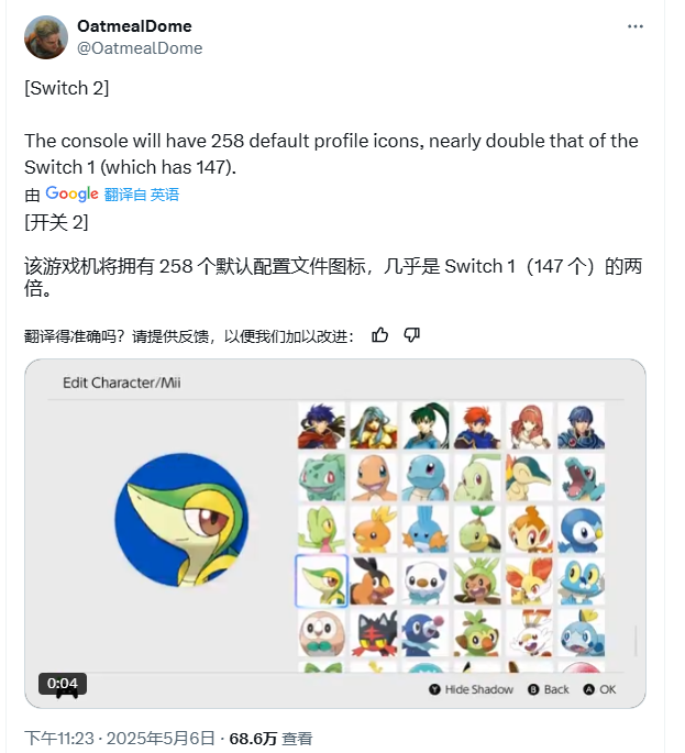 Switch2ϵͳͷ258 ȫʼ