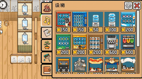線條小狗官方游戲《線條小狗：動物溫泉》定檔5月14日Steam發(fā)售