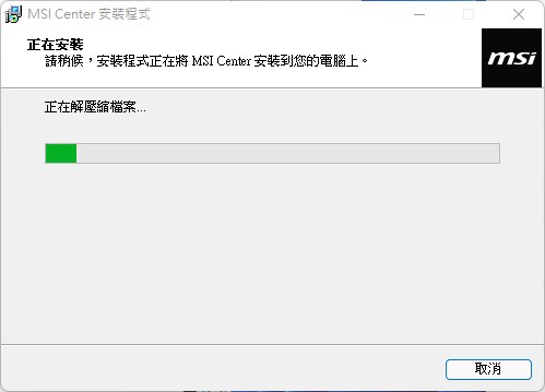 MSI Center中文版