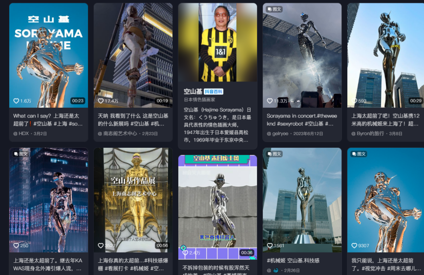 正手18禁反手種族歧視的巨魔論壇，是連黑客都炸不掉的網(wǎng)絡(luò)糞坑？