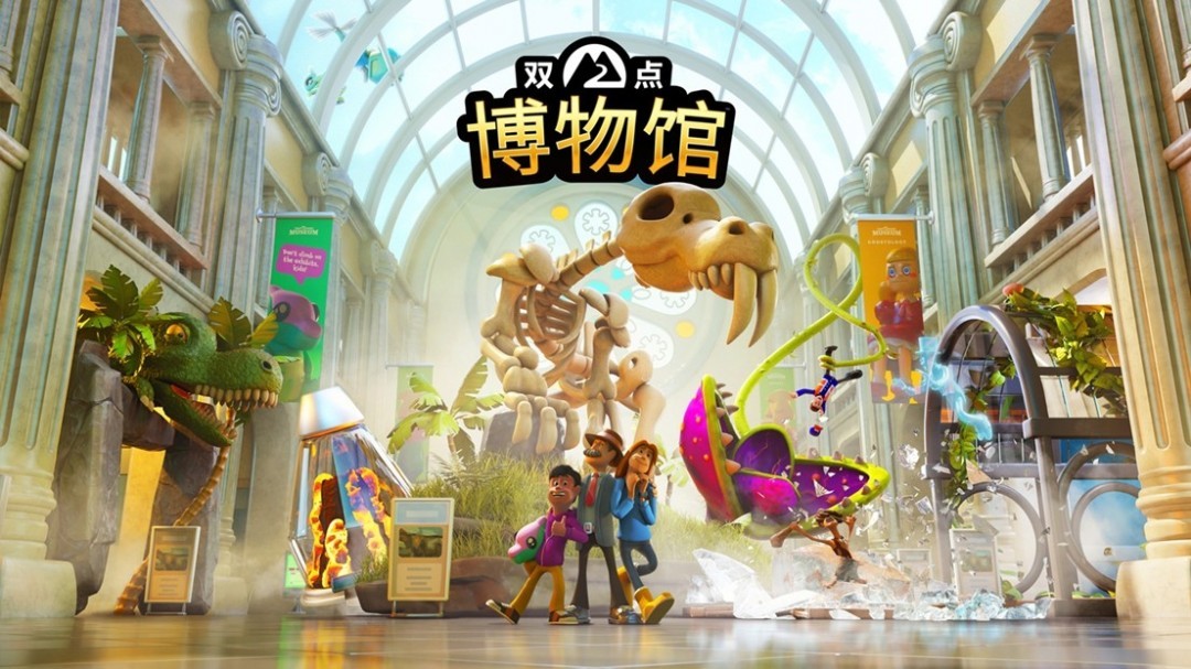 Fami通公布新作评分：《双点博物馆》获33分好评-iDomino