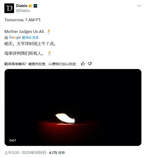《暗黑4》联动奇幻香氛品牌，引玩家纷纷猜想-iDomino