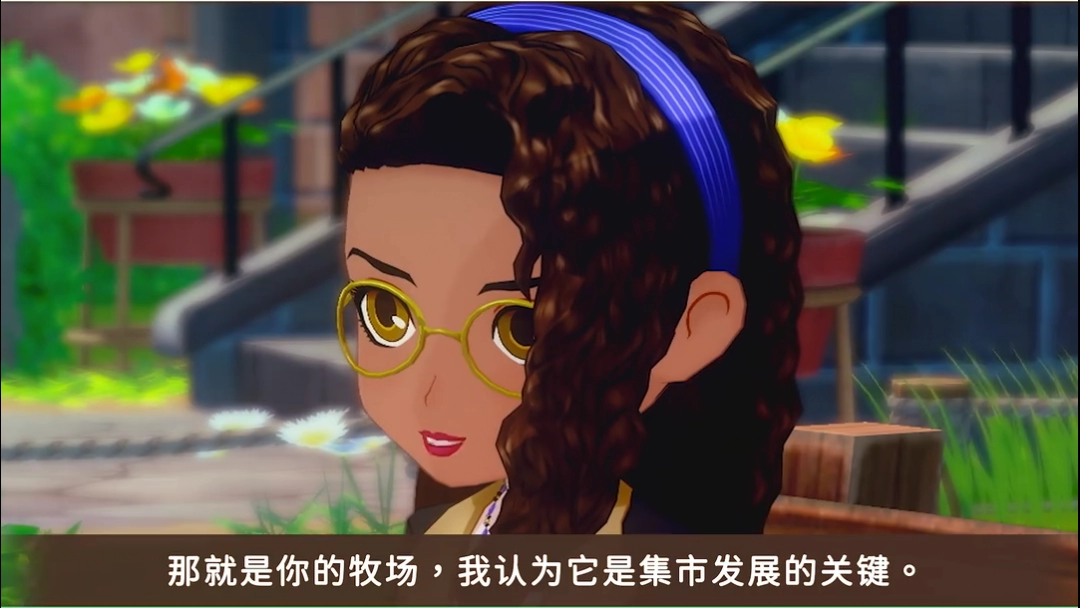 图片[2]-《牧场物语 风之繁华集市》新伴侣黛安娜介绍影片- 游戏基地-游戏基地