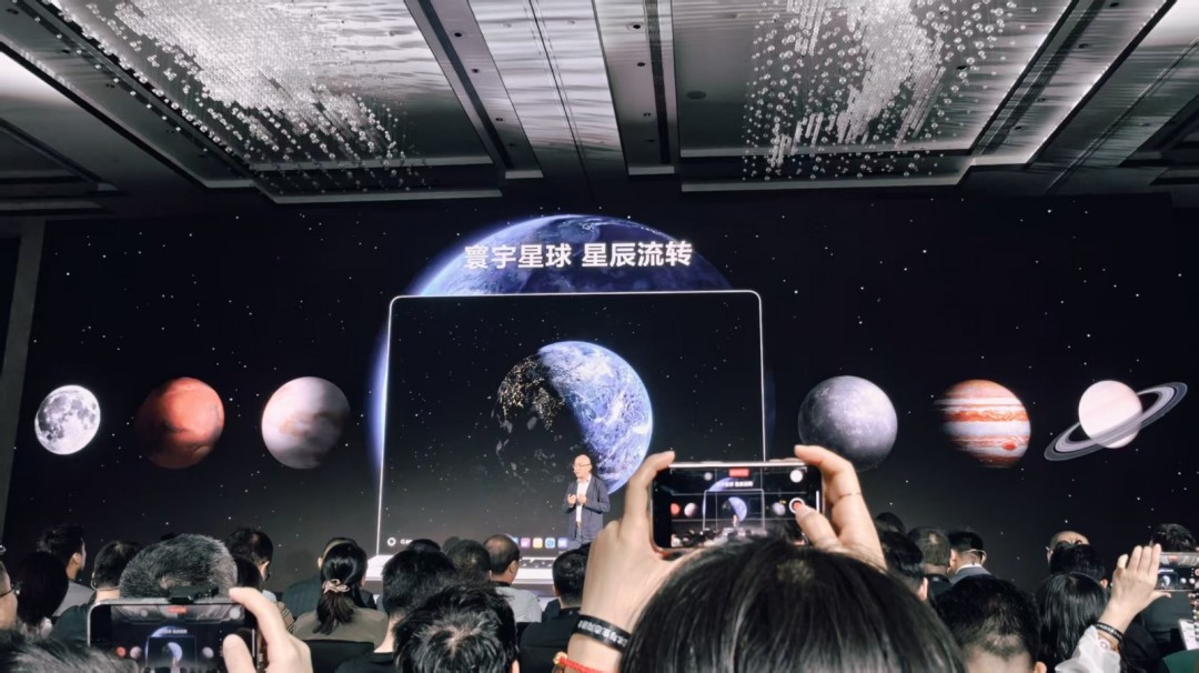 華為鴻蒙電腦發(fā)布！操作系統(tǒng)界面亮相 比Win更快更漂亮