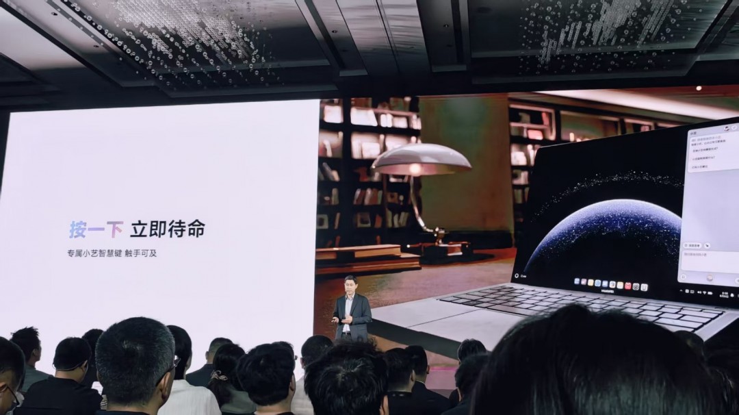 華為鴻蒙電腦發(fā)布！操作系統(tǒng)界面亮相 比Win更快更漂亮