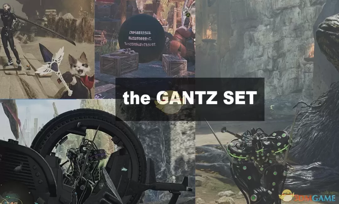 《怪物猎人：荒野》杀戮都市主题包MOD