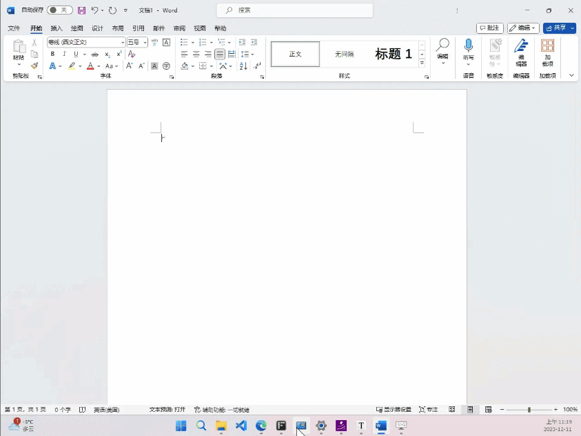 Fences5.8.8.8