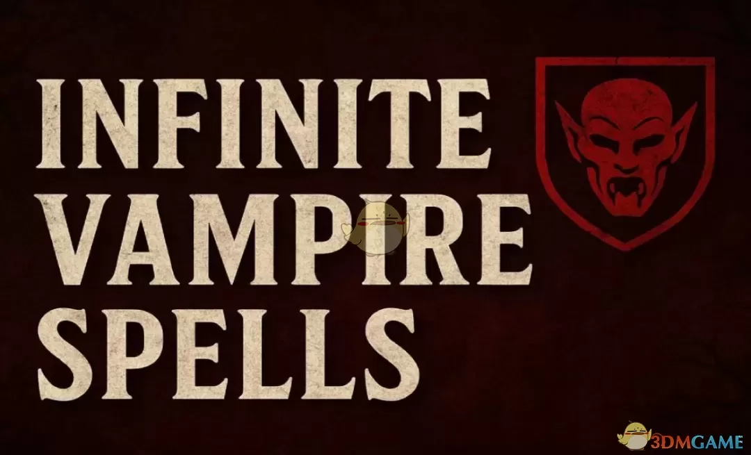 《上古卷轴4：湮灭重制版》无限使用吸血鬼法术MOD