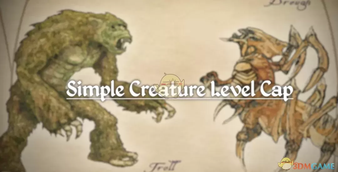 《上古卷轴4：湮灭重制版》所有生物的等级上限MOD