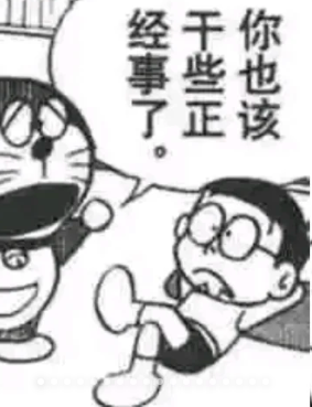 為什么在正月剃頭的我，突然被餐桌上的老登肘飛了？