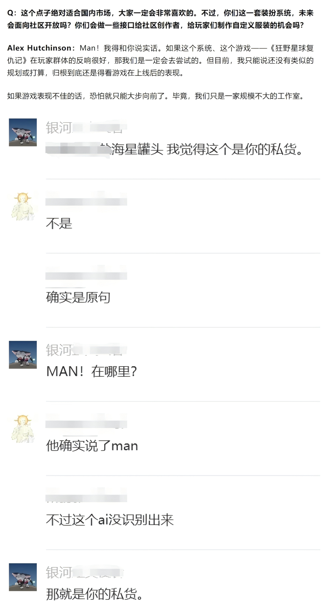 為什么在正月剃頭的我，突然被餐桌上的老登肘飛了？