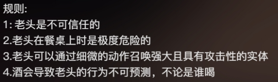 為什么在正月剃頭的我，突然被餐桌上的老登肘飛了？