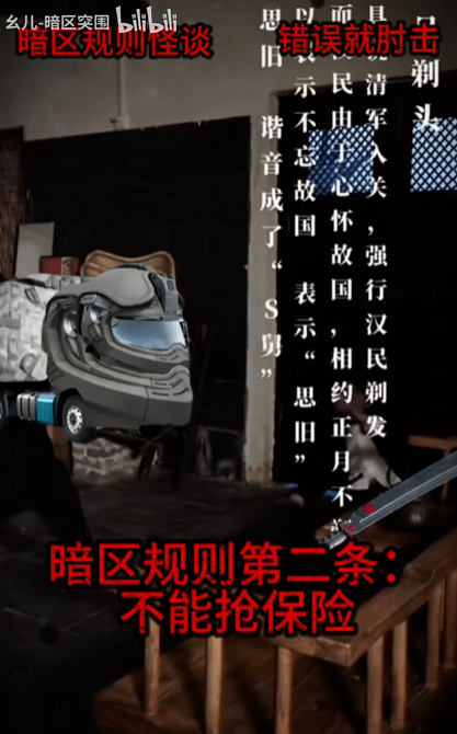為什么在正月剃頭的我，突然被餐桌上的老登肘飛了？