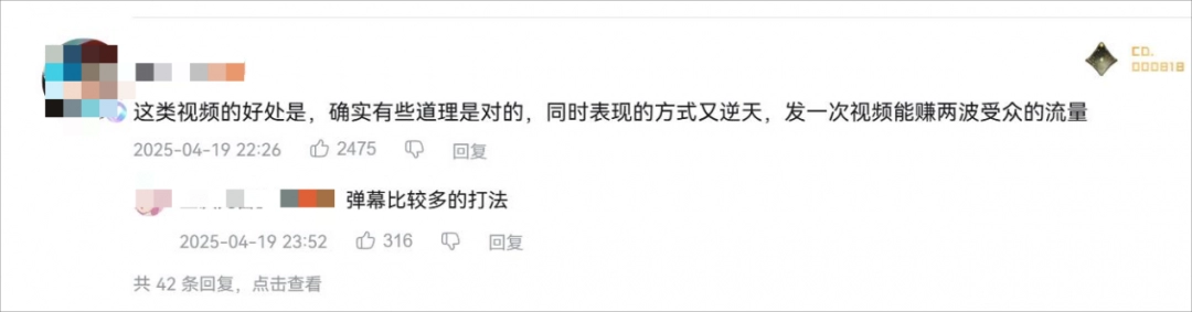 為什么在正月剃頭的我，突然被餐桌上的老登肘飛了？