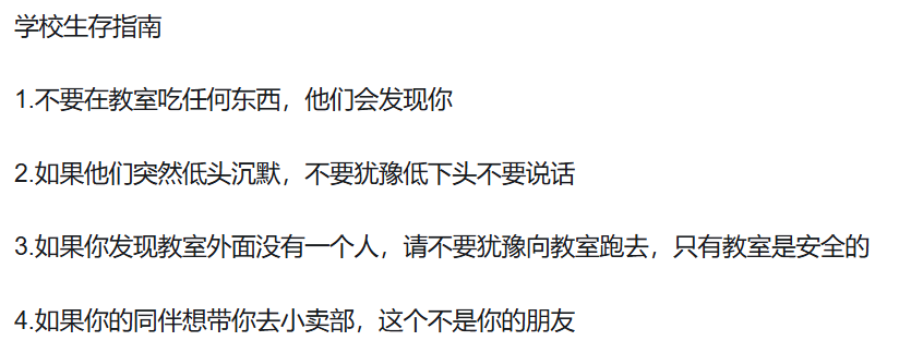為什么在正月剃頭的我，突然被餐桌上的老登肘飛了？