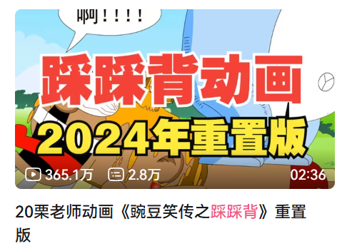 為什么在正月剃頭的我，突然被餐桌上的老登肘飛了？